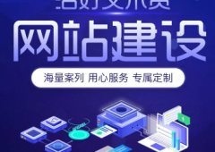 网页设计|定制网站|网站设计