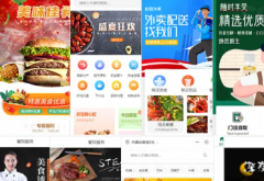 应用软件开发|软件制作|软件开发